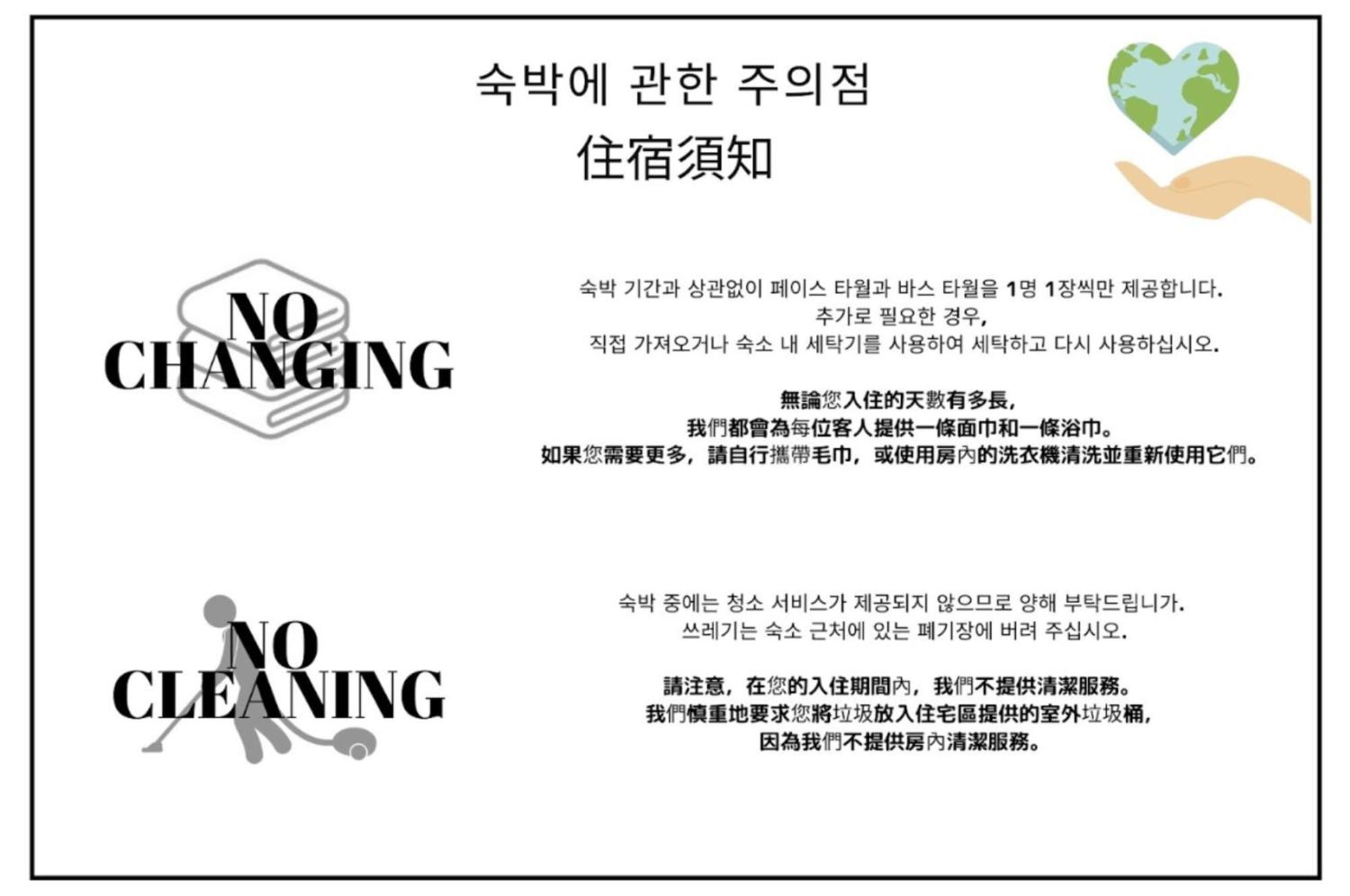 大阪Finest公寓 外观 照片
